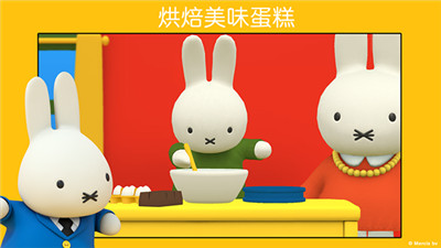 米菲的世界游戏手机版