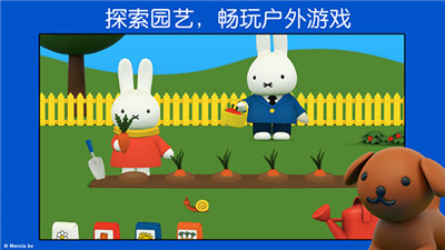 米菲的世界游戏手机版