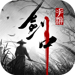 剑中手游下载-剑中手游2025最新版下载v1.10安卓版