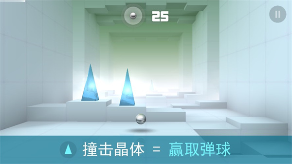 极速冲击