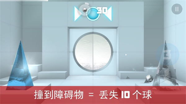 极速冲击