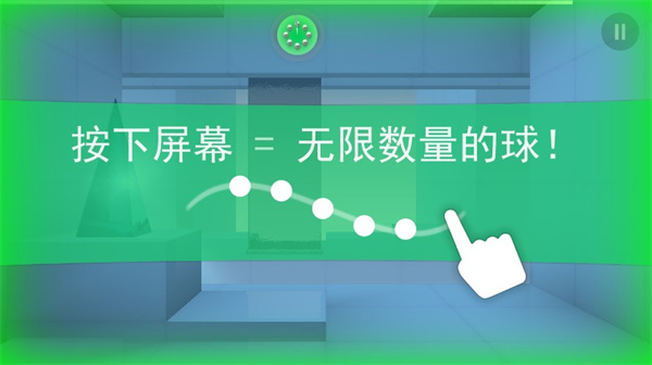 极速冲击