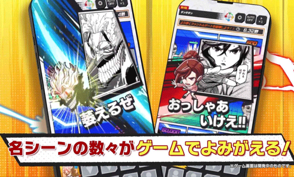 JUMP+大乱斗