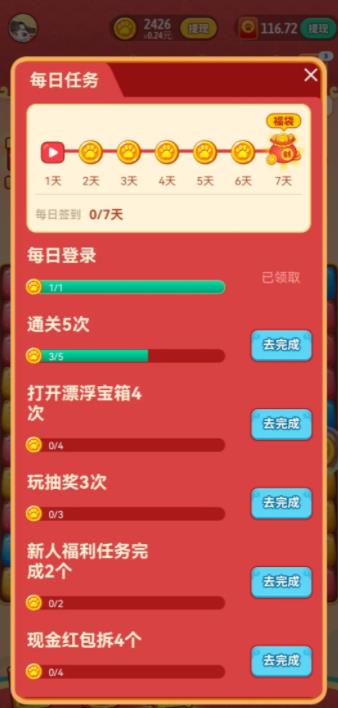 招财进猫