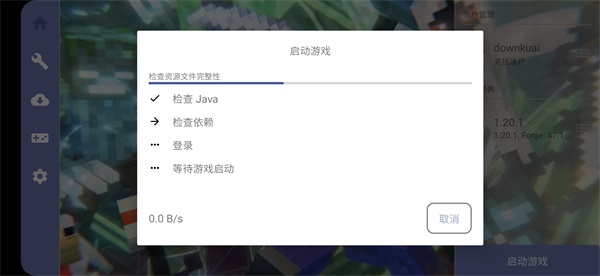 我的世界冰火传说模组