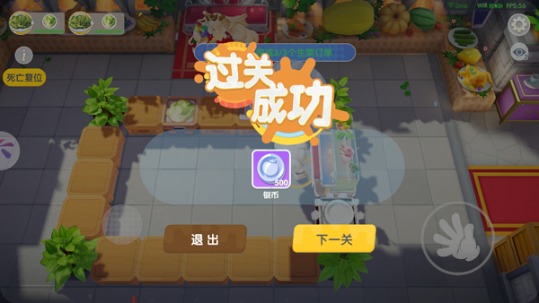 暴吵萌厨新手攻略