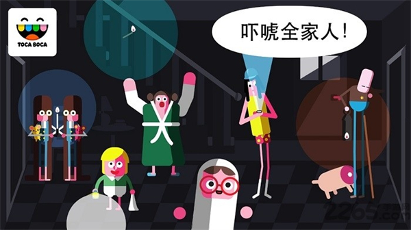 托卡惊吓小屋