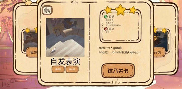 此处应有猫