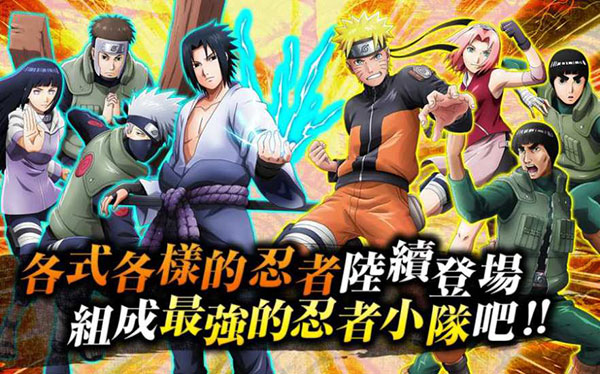 忍者热斗国际服手机版