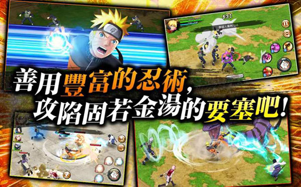 忍者热斗国际服手机版