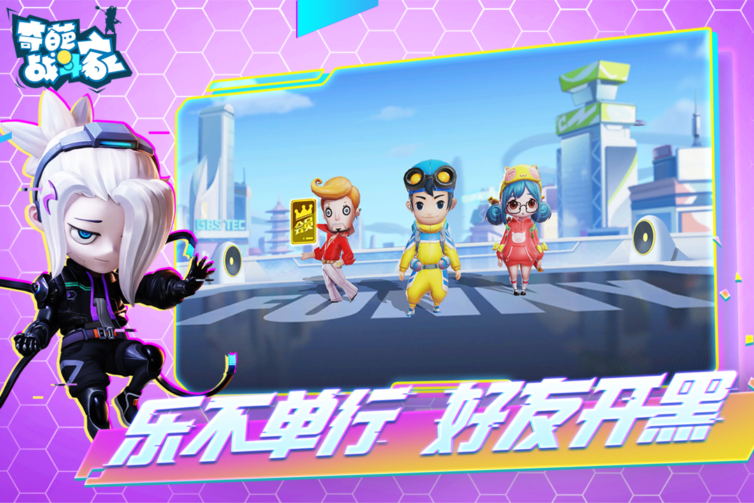 奇葩战斗家小米版