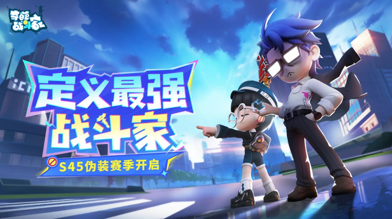 奇葩战斗家小米版