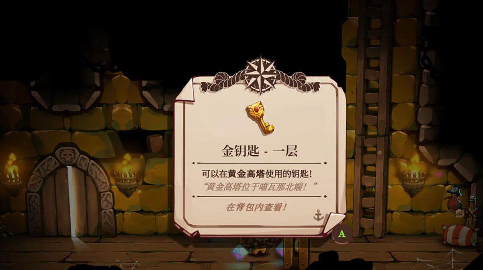 猫咪斗恶龙3