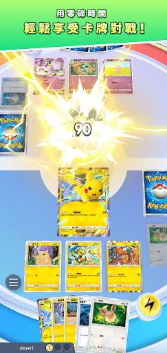 ptcgpocket
