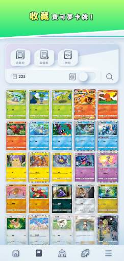 ptcgpocket