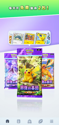 ptcgpocket