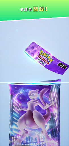 ptcgpocket