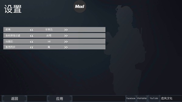 游戏攻略截图2