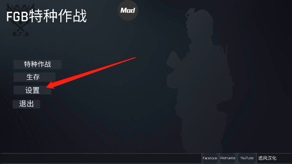 游戏攻略截图1