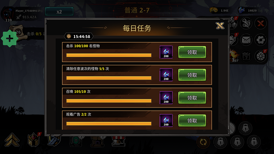 暗影狩猎