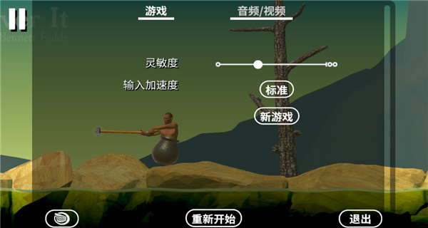 和班尼特福迪一起攻克难关手机版