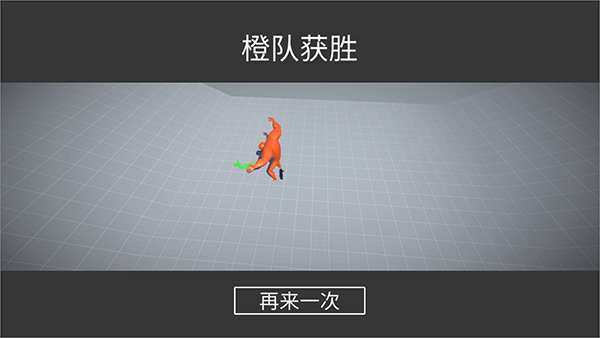 玩偶战斗模拟器