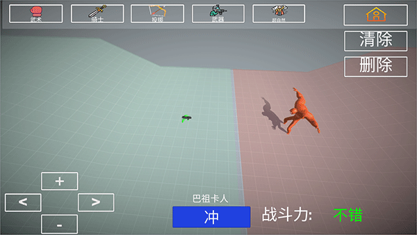 玩偶战斗模拟器