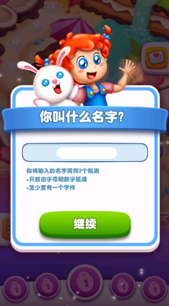 啫喱果汁