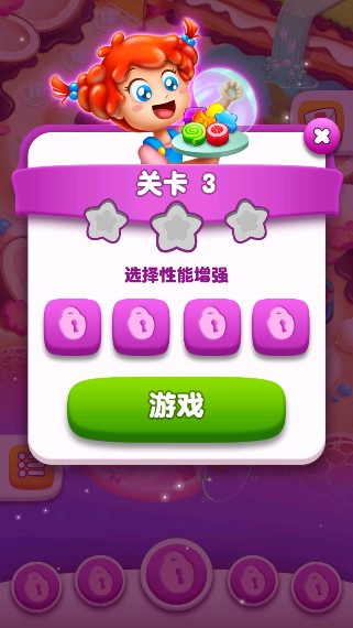 啫喱果汁
