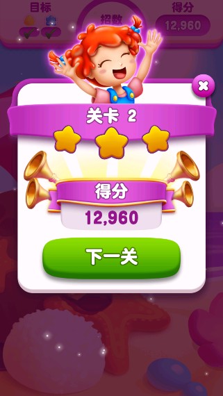 啫喱果汁