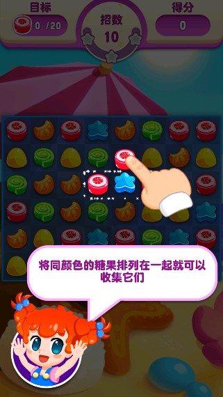 啫喱果汁