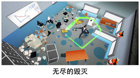 超级粉碎办公室中文版