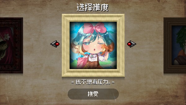 托兹哈之夜炼金术士团汉化版