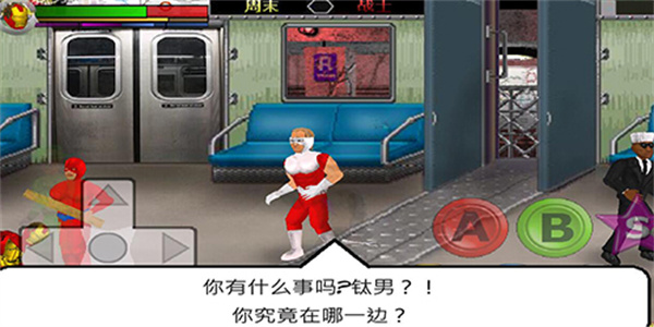 超级城市英雄卡汉化版