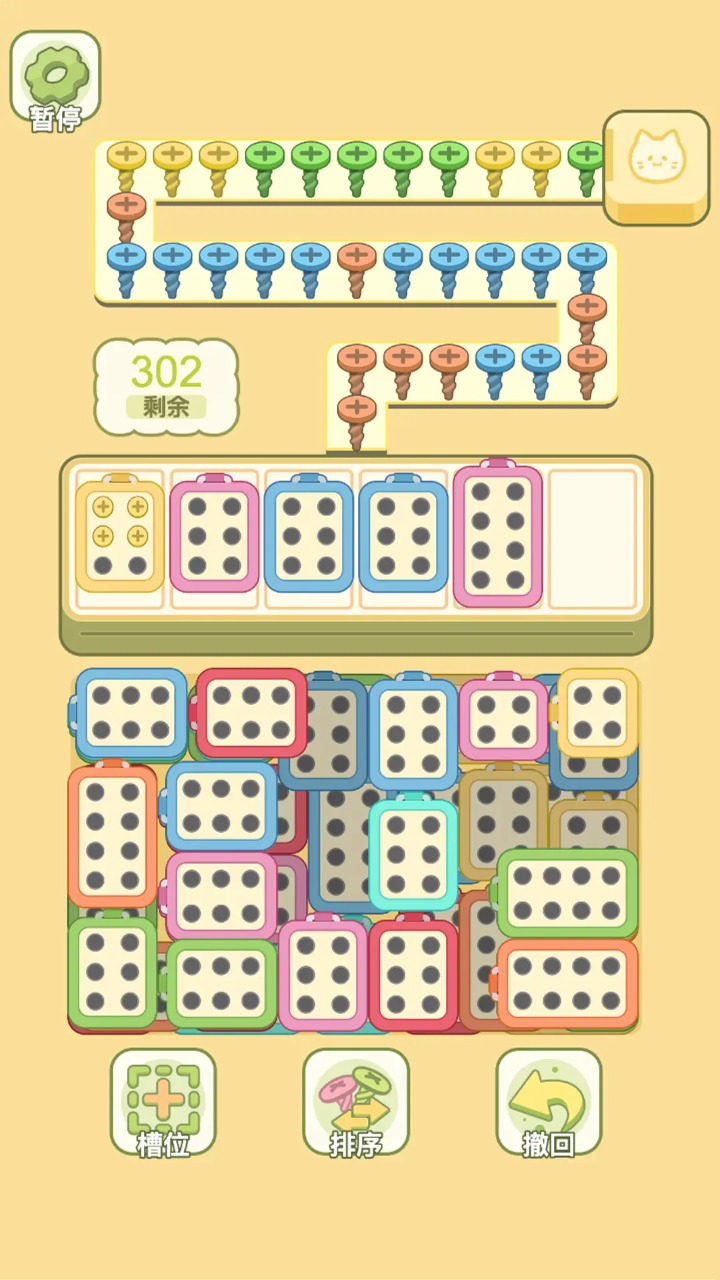迷你梦幻小屋