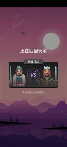 心愈纸牌