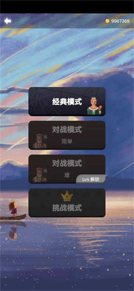 心愈纸牌