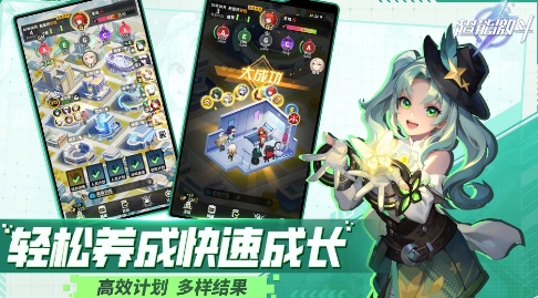 超能激斗