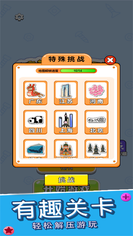关不住我