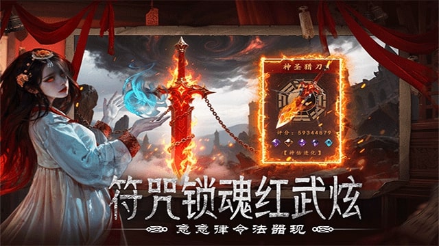 上行勇者