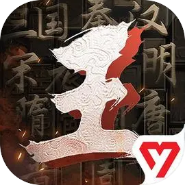 王于兴师手游下载-王于兴师官方正版最新版下载安装v1.0.7