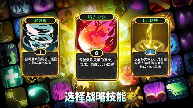 魔界天使传说游戏
