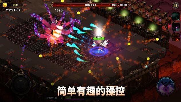 魔界天使传说游戏