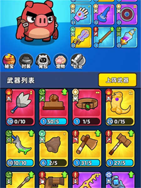 背包猪侠客