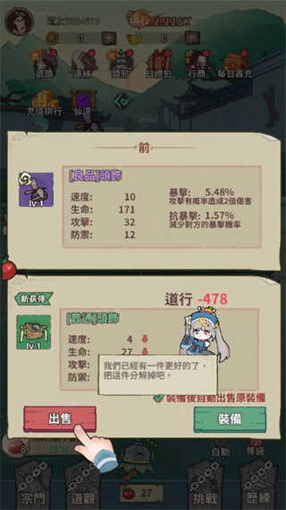 小番茄炒僵尸