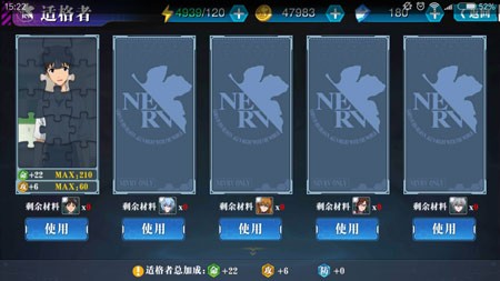 新手攻略截图2