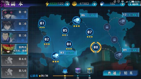 新手攻略截图6