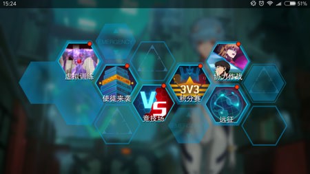 新手攻略截图8