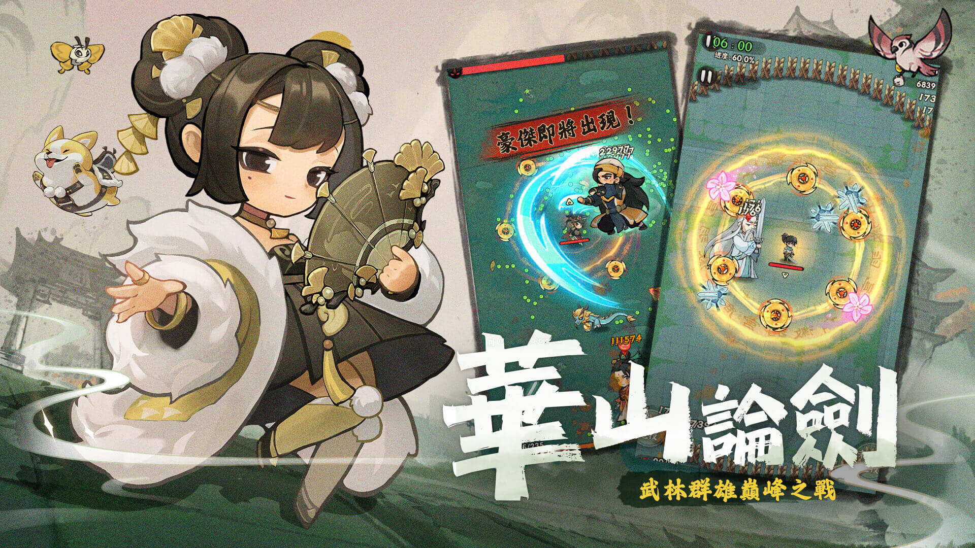 暴走小虾米