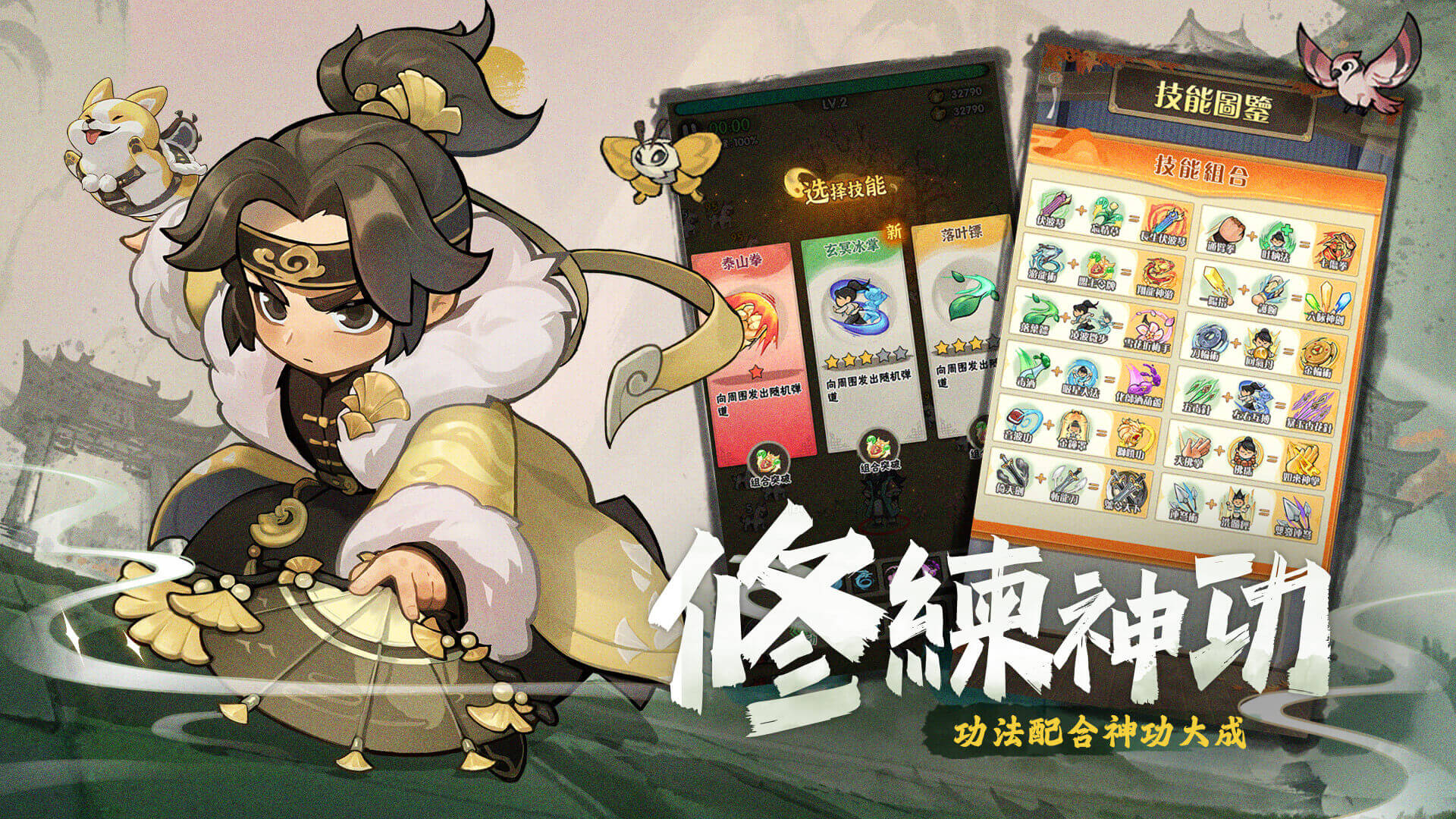 暴走小虾米